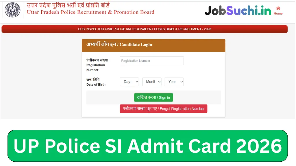 up-police-si-admit-card-2026